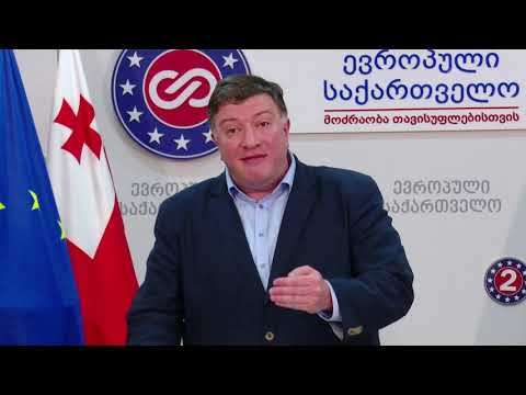 ვინც ივანიშვილს მიეცით ხმა, მან გიღალატათ, ზურგი გაქციათ - უგულავა ივანიშვილის განცხადებაზე